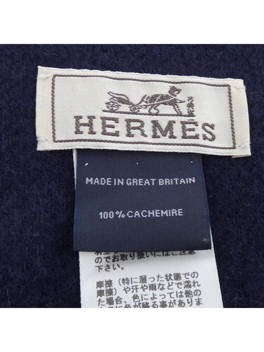 Hermes Scarf - Picture 3 of 4